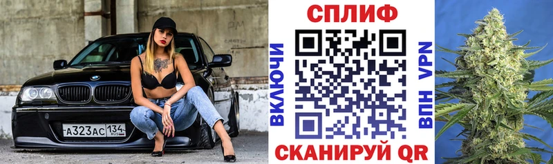 Наркошоп купить Метадон АМФЕТАМИН А ПВП ГАШ Мефедрон Канабис COCAIN Зеленоградск