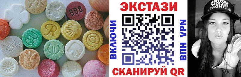 Ecstasy mix  Купить  Зеленоградск 