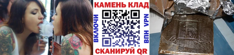 Купить где  Зеленоградск  Гашиш хэш 