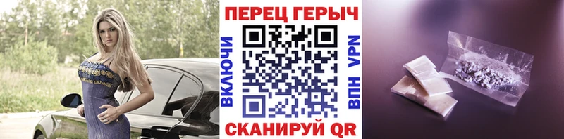 Купить закладки  Зеленоградск  ГЕРОИН Heroin 