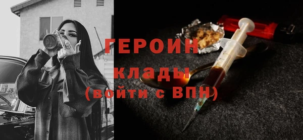 экстази Инсар