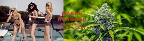 марихуана Инта