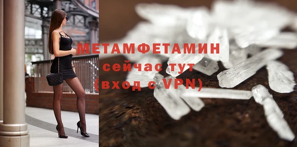 марихуана Инта