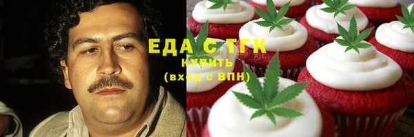марихуана Инта