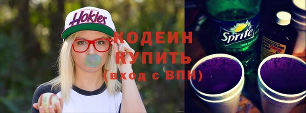марихуана Инта