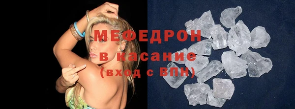 марихуана Инта