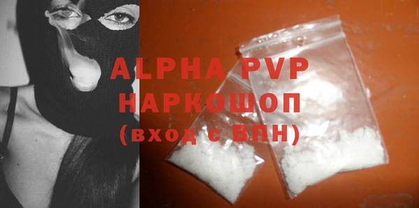 марихуана Инта