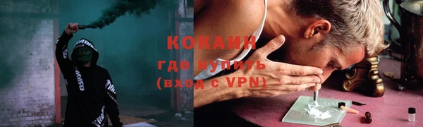 марихуана Инта