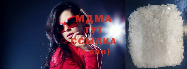 марихуана Инта