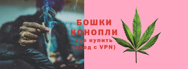 экстази Инсар