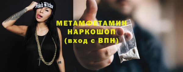 экстази Инсар