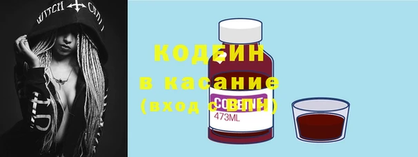 экстази Инсар