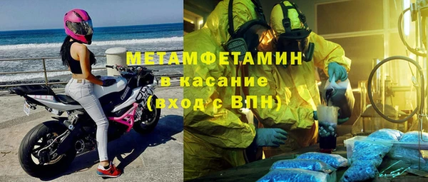 экстази Инсар