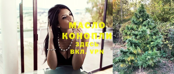 марихуана Инта