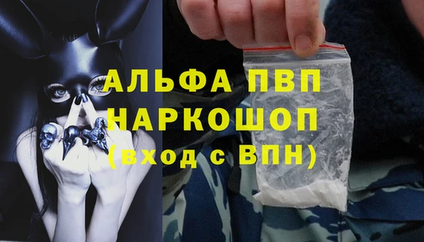марихуана Инта