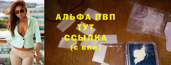 марихуана Инта