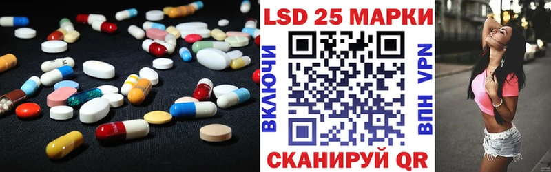 Купить  Зеленоградск  Лсд 25 экстази кислота 
