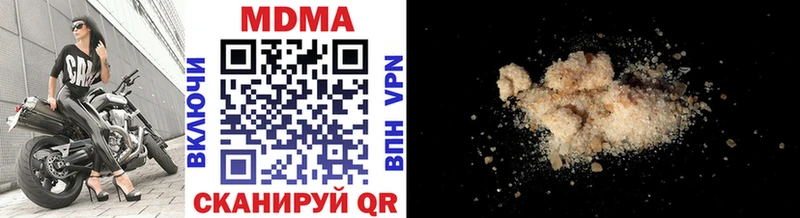 MDMA crystal  Купить закладки  Зеленоградск 