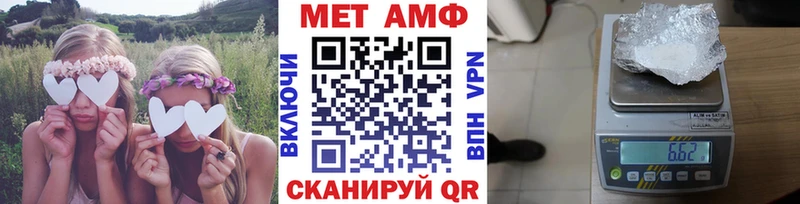 Купить где  Зеленоградск  Метамфетамин винт 