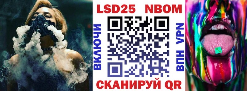 Наркотические марки 1,5мг Зеленоградск