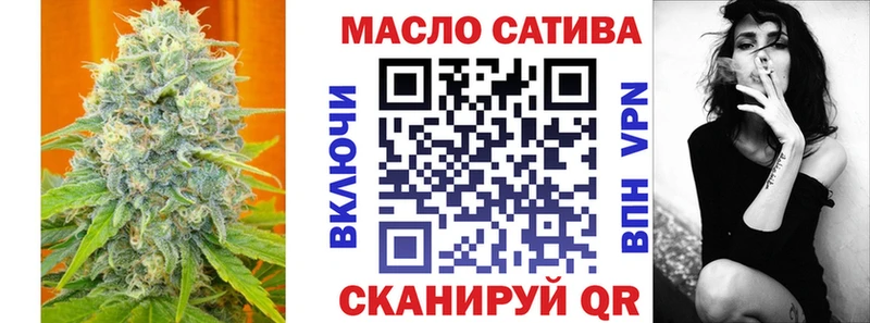 Дистиллят ТГК вейп  Купить где  Зеленоградск 
